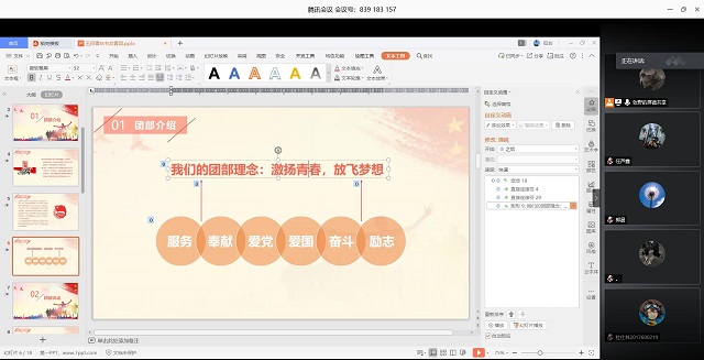 【主题团日活动】弘扬五四精神 彰显青春魅力