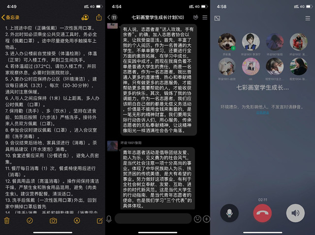 【公益服务】爱的奉献 只为明天