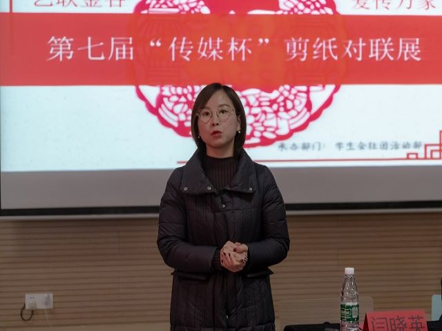 【社团活动】感悟剪纸之灵动 传承文化之精粹