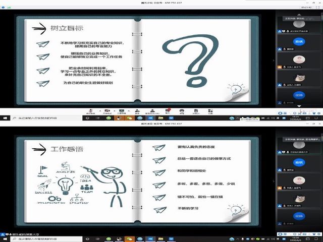 【学长计划】砥砺前行 学无止境