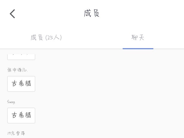 【完满班级】视觉1603体育知识大比拼