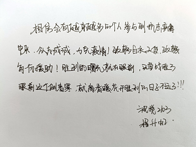 【B类社团】沙画绘温情 句句述感恩