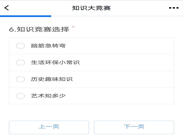 【学长计划】知识荟萃 头脑风暴