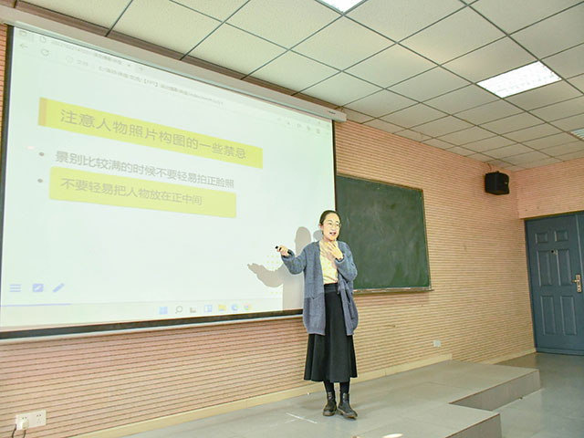 用相机赋予热爱生命,用心去创造景深——青马工程雏鹰班第二讲新闻稿