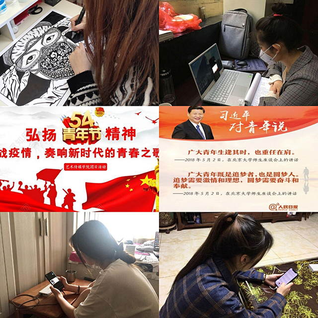 【主题团日活动】弘扬五四精神 争做时代先锋