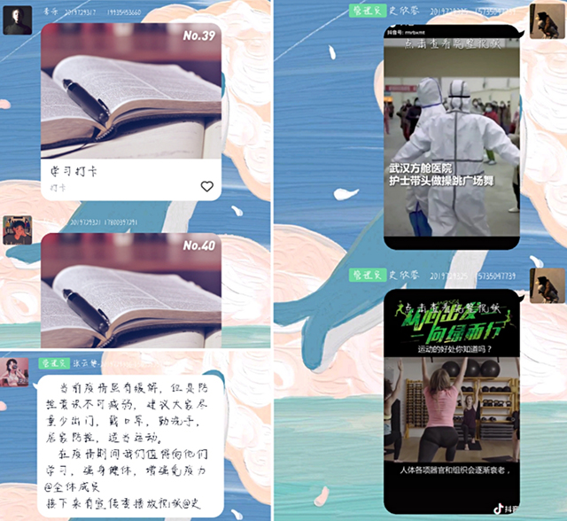 【完满班级】运动 治愈一切