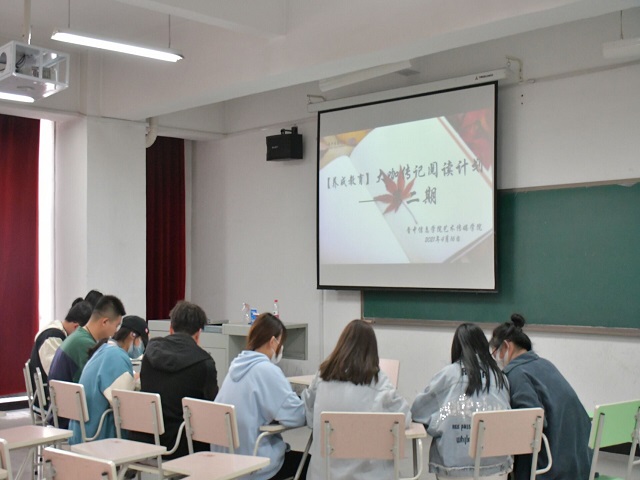 【养成教育】点亮阅读心灯 塑造完满人生 ——“大咖传记阅读计划”第二期