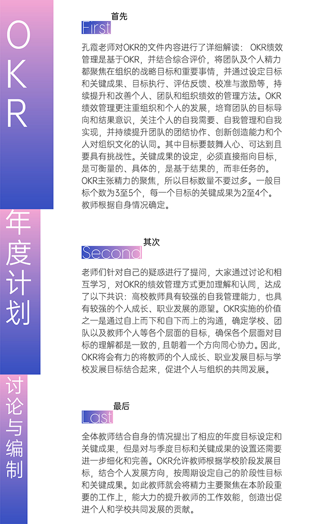 【工作简报】视觉传达设计教研室2022年10月工作简报