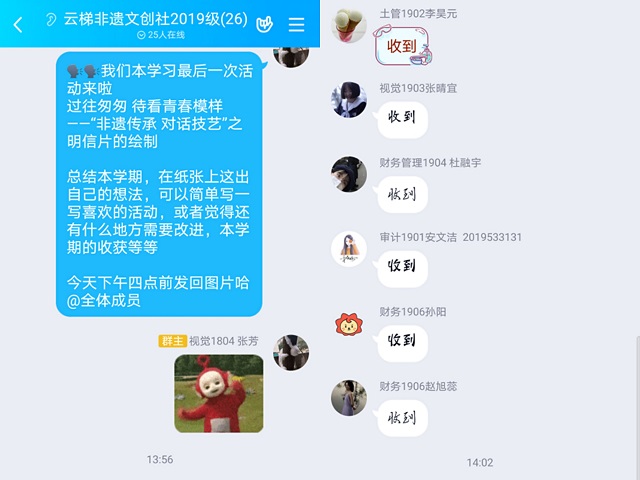 【社团活动】过往匆匆 待看青春模样