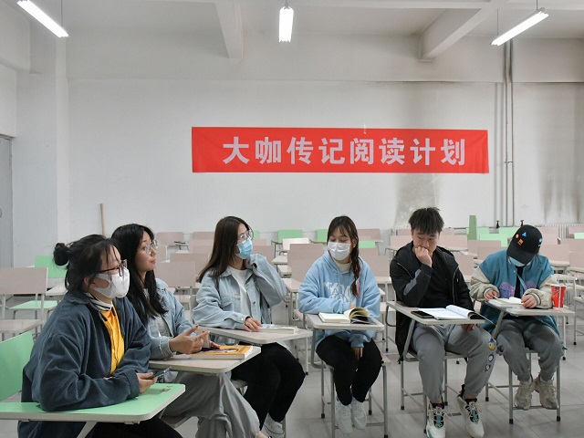 【养成教育】点亮阅读心灯 塑造完满人生 ——“大咖传记阅读计划”第二期