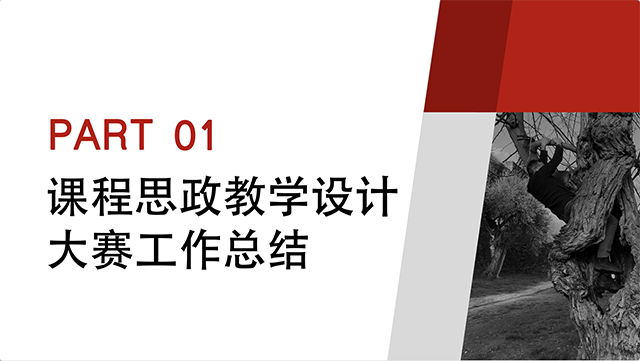 【工作简报】数字媒体教研室2022年10月工作简报