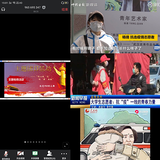【主题团日】传五四精神 争做时代先锋
