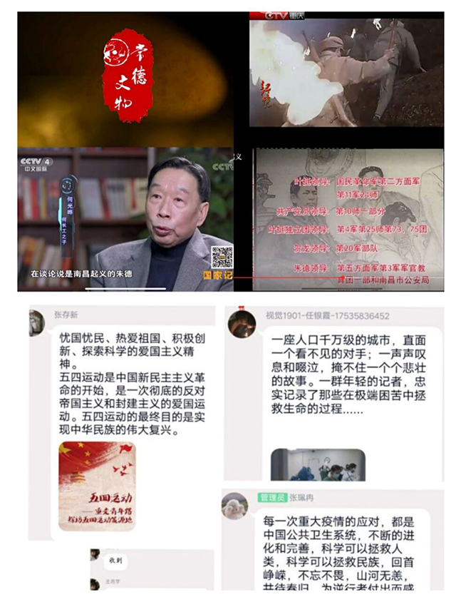 【主题团日活动】弘扬五四精神 争做时代先锋