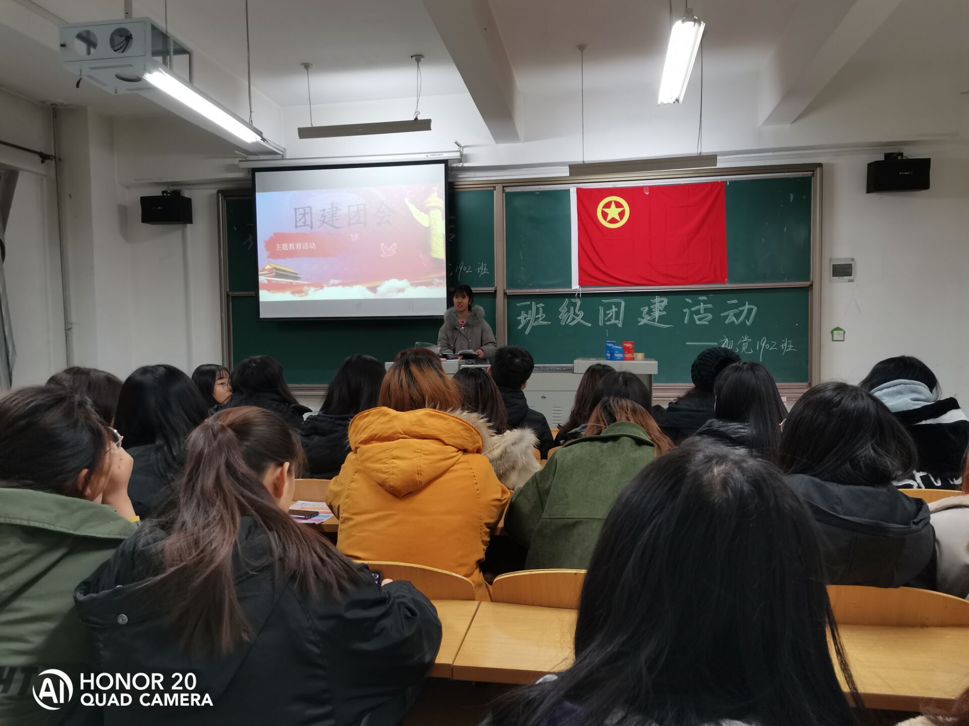 【主题团日活动】学习党史