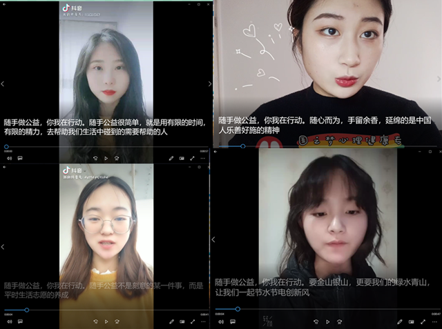 【完满班级】随手志愿主题公益短视频征集活动