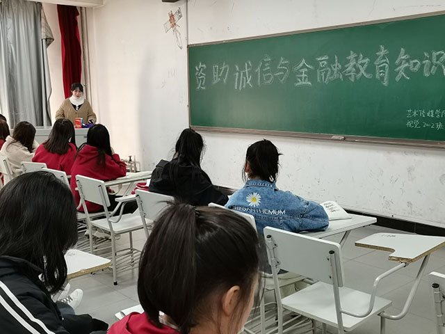 【主题班会】别让你的诚信亮红灯