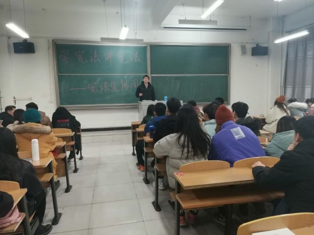 【主题班会】艺术传媒学院辅导员开展弘扬宪法精神主题班会