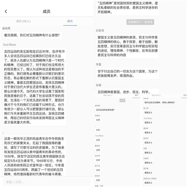 【主题团日活动】学习五四运动 弘扬时代精神