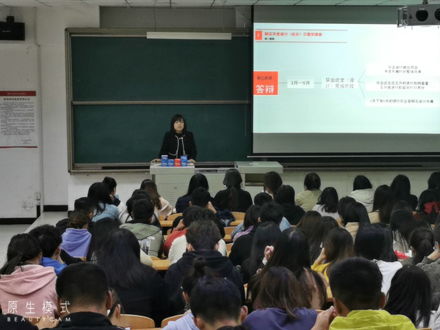 【毕业指导】视觉传达设计教研室召开2021届毕业生毕业设计(报告)工作动员会