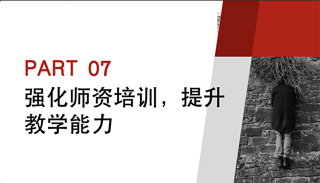 【工作简报】数字媒体教研室2022年11月工作简报