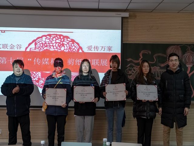 【社团活动】感悟剪纸之灵动 传承文化之精粹