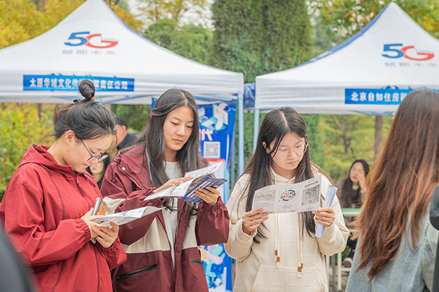 “艺”起向未来——艺术传媒学院线下双选会