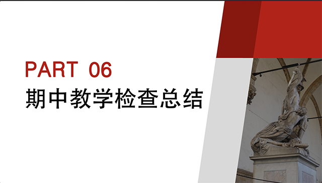 【工作简报】数字媒体教研室2022年11月工作简报