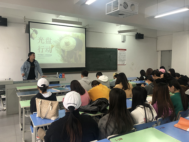 【完满班级】“光盘”行动,有你有我