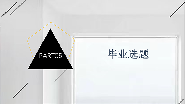 【工作简报】环境设计教研室2022年9月工作简报