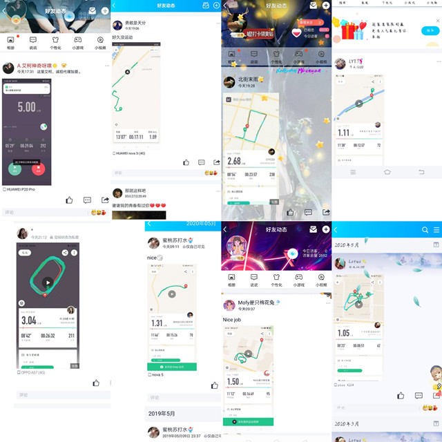 【完满班级】奔跑吧1603