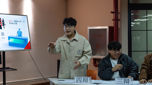 【学长计划】唇枪舌战 谁与争锋——艺术传媒学院“白马非马 唇枪舌战”第十一届“传媒杯”辩论赛复赛