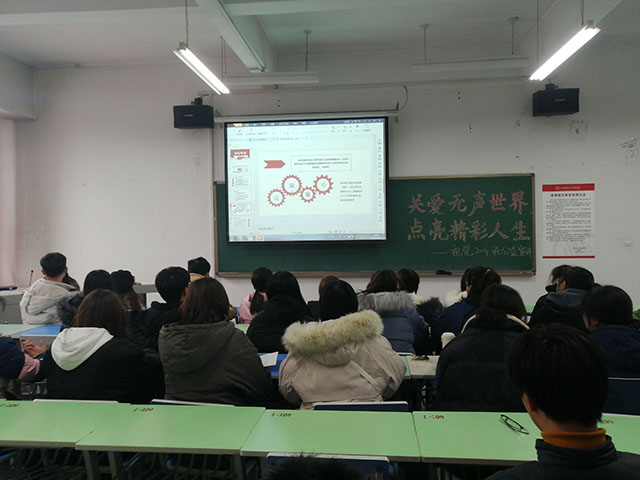 【完满班级】关爱无声世界 点亮精彩人生