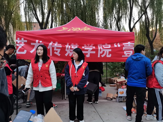 【公益服务】致力公益 成就未来 ——艺术传媒学院“壹纸”公益活动第48期