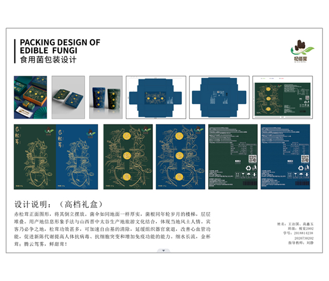 【教学改革案例】企业实训促教学 聚力共赢谋创新——《出版与包装》课程教学改革案例