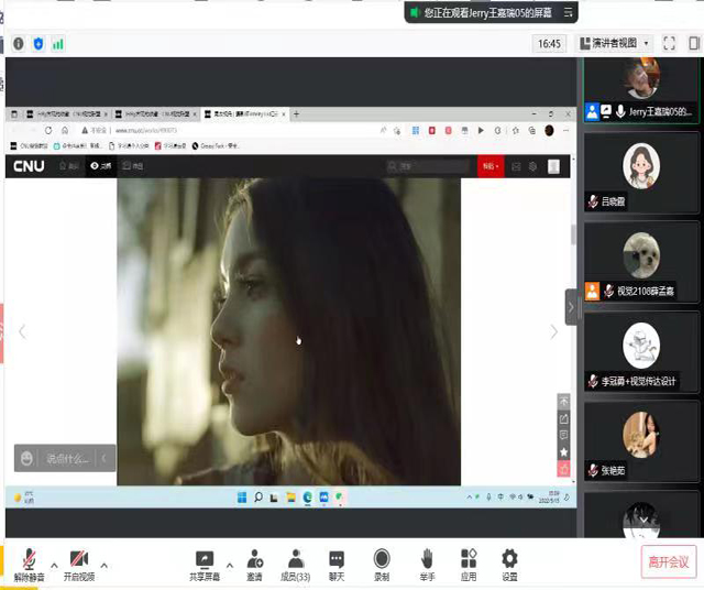 【完满班级】“关爱心灵,从爱护眼睛开始”