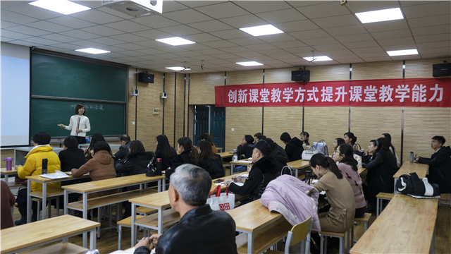 【教学示范课】立艺树人 追求卓越——记本学期第十三次优秀青年教师示范课活动