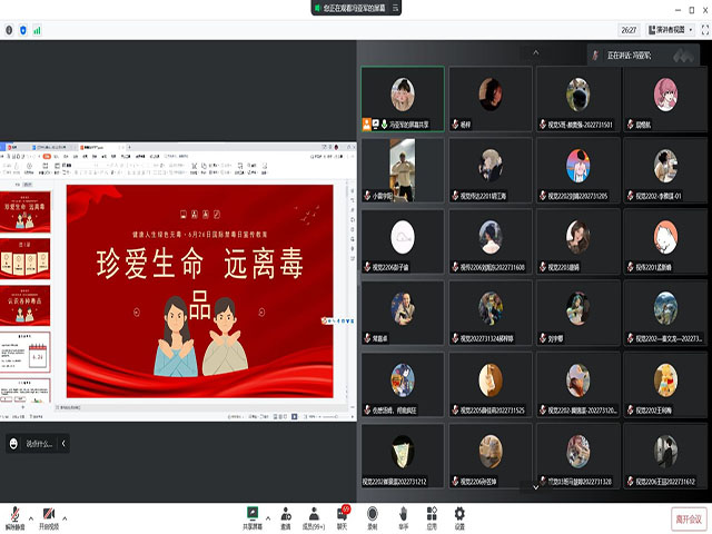 【艺术传媒学院】法制教育进校园 护航青春助成长——艺术传媒学院法治动漫活动与完满班级相结合