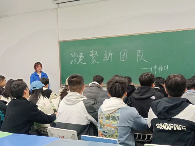 【竞技体育】怀学生心 做最强人——艺术传媒学院干事培训——凝聚新团队新闻稿