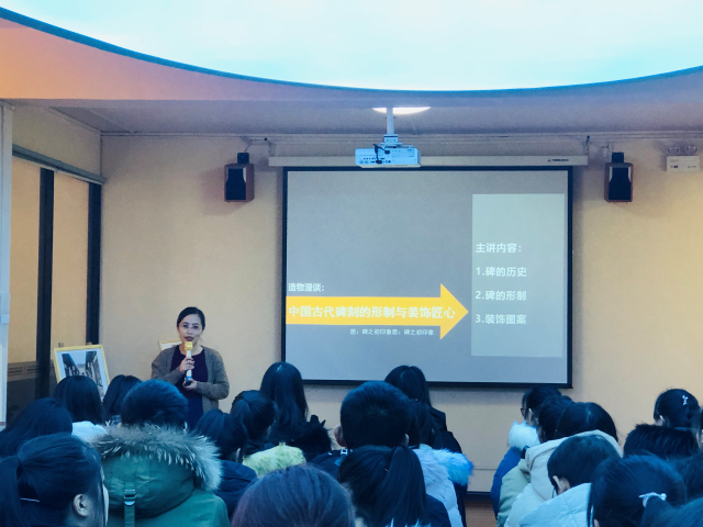 【公益服务】用心阐述 品味传承