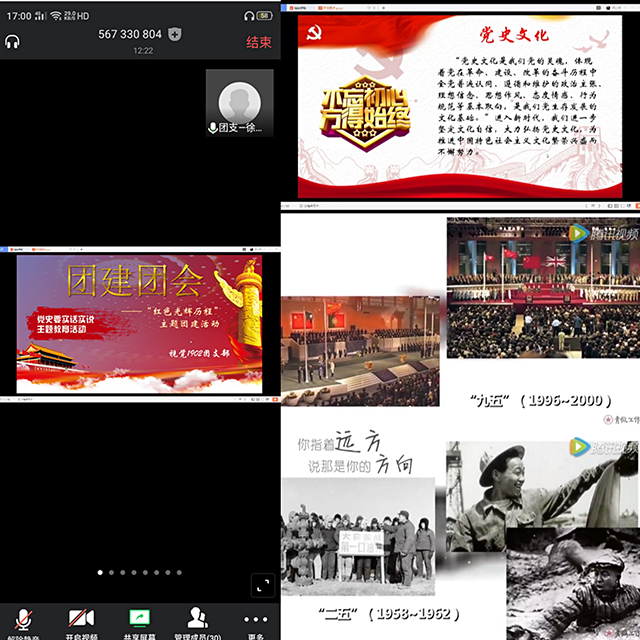 【团建活动】传承精神 铭记历史