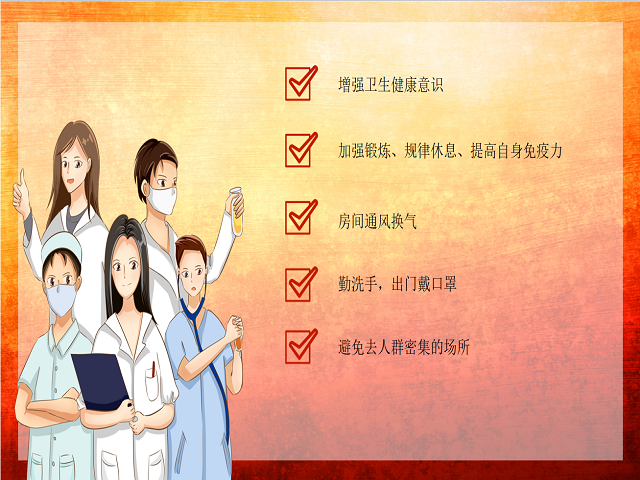 【完满班级】抗疫行动,我们始终在