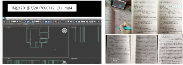 【在线教学质量报告】——计算机三维软件操作课程线上新体验