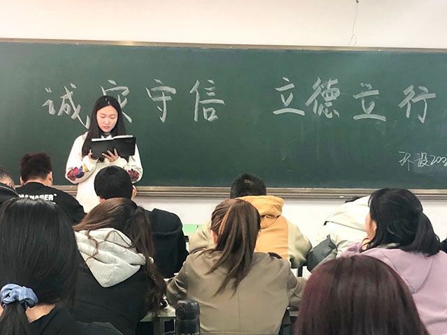 【主题班会】开展高校学生资助和金融诈骗知识教育主题活动