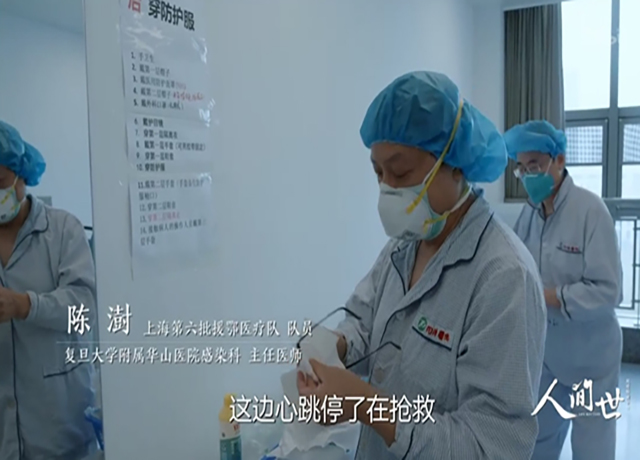 【完满班级】弘扬抗疫精神 践行使命担当 ——艺术传媒学院数媒2001班抗疫主题观影活动