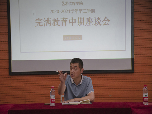【期中座谈会】赢在新战略 突围大发展