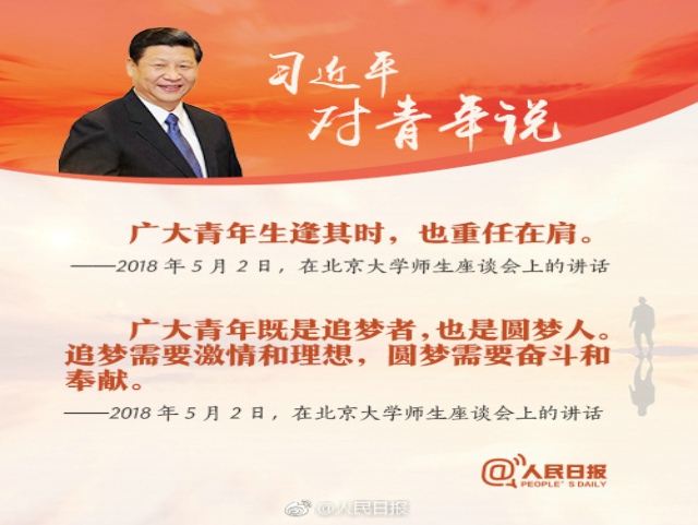 【主题团日活动】面对疫情 从心出发