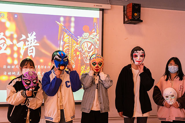 【1+1>2】艺家人携手远景学子共绘“一人千面” “艺承非遗魅力 共展远景风采”——成长讲堂系列活动第三十七期