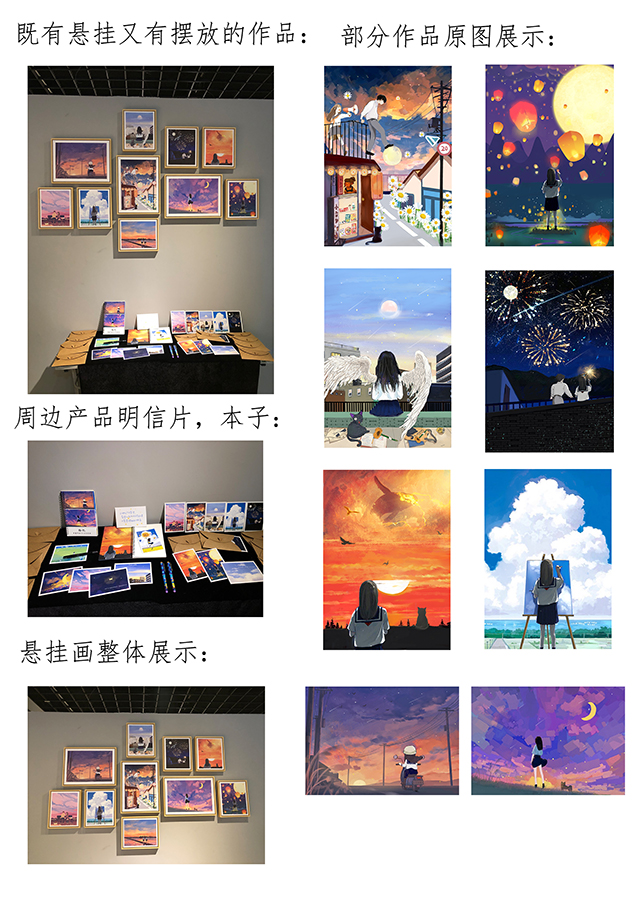 【毕设作品】艺术传媒学院2020届“陌上花开展芳华”主题毕业设计作品展悄然开展