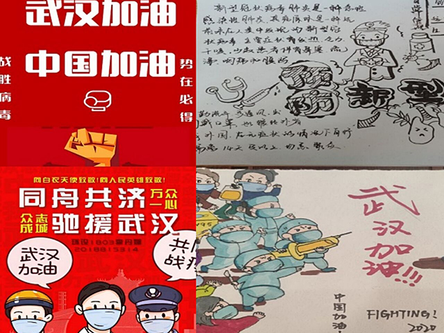 【主题团日活动】弘扬五四精神 争做时代先锋