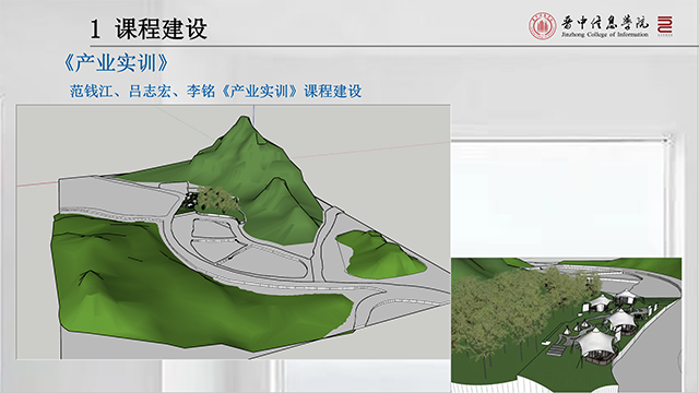 【工作简报】环境设计教研室2022年9月工作简报